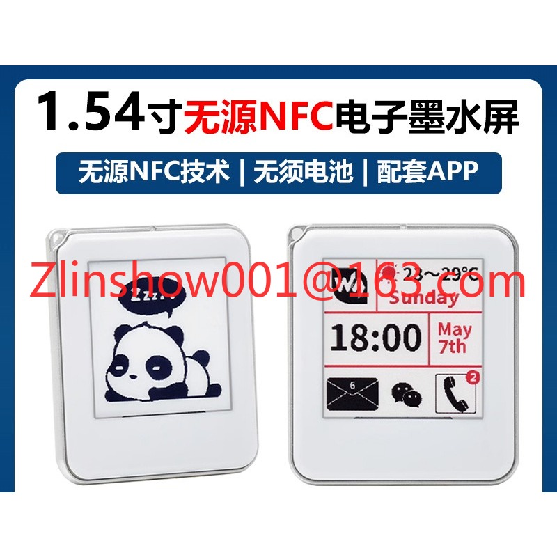 1.54 inç NFC elektronik mürekk - Power Tools With Names incelemesi ve fiyatı